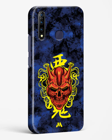 Akuma Spirit Hard Case Phone Cover (Vivo)