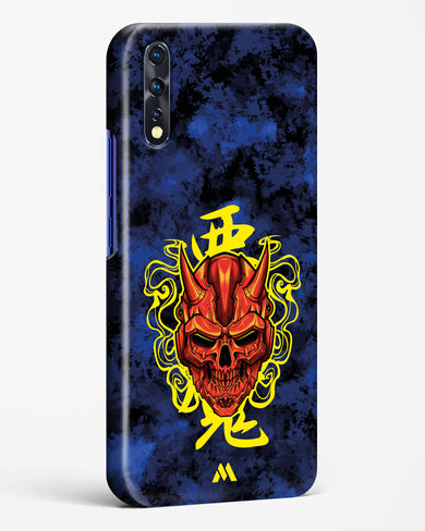 Akuma Spirit Hard Case Phone Cover (Vivo)