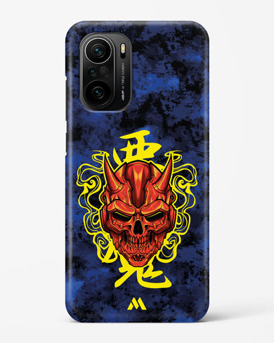 Akuma Spirit Hard Case Phone Cover (Xiaomi)