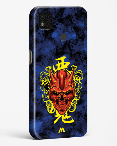 Akuma Spirit Hard Case Phone Cover (Xiaomi)