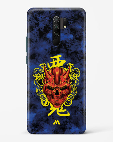 Akuma Spirit Hard Case Phone Cover (Xiaomi)