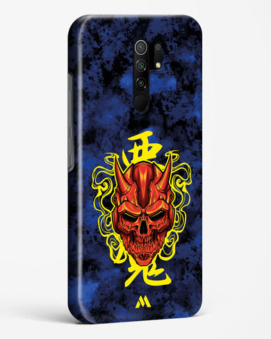 Akuma Spirit Hard Case Phone Cover (Xiaomi)