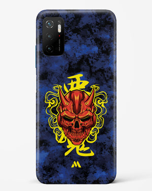 Akuma Spirit Hard Case Phone Cover (Xiaomi)