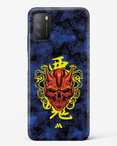 Akuma Spirit Hard Case Phone Cover (Xiaomi)