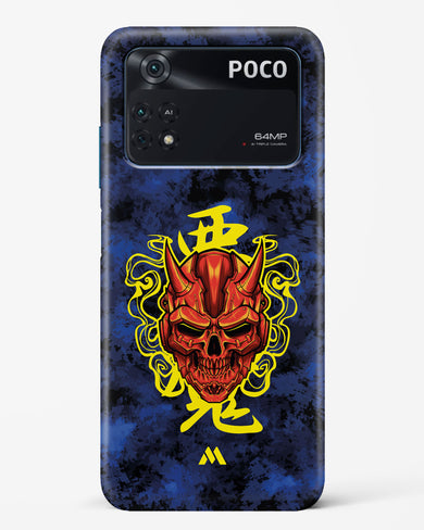 Akuma Spirit Hard Case Phone Cover (Xiaomi)
