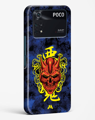 Akuma Spirit Hard Case Phone Cover (Xiaomi)