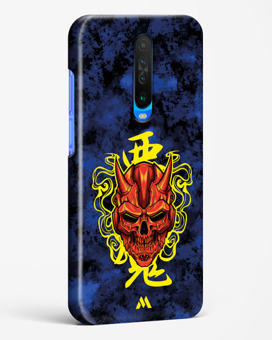 Akuma Spirit Hard Case Phone Cover (Xiaomi)