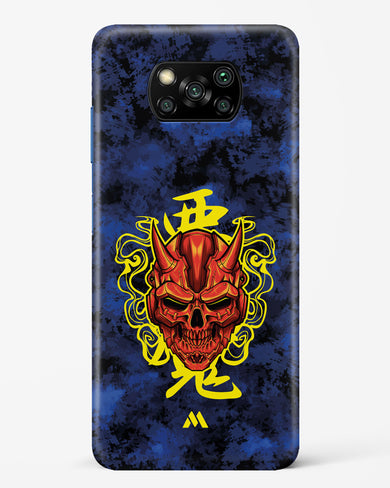 Akuma Spirit Hard Case Phone Cover (Xiaomi)