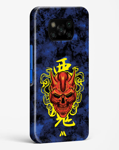 Akuma Spirit Hard Case Phone Cover (Xiaomi)