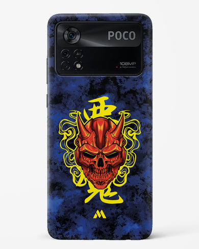 Akuma Spirit Hard Case Phone Cover (Xiaomi)