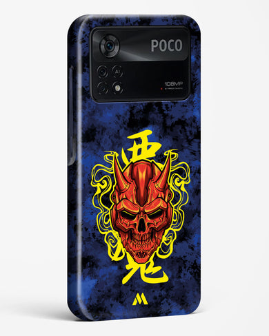 Akuma Spirit Hard Case Phone Cover (Xiaomi)