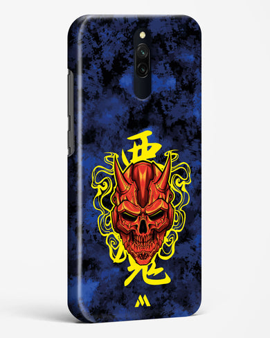 Akuma Spirit Hard Case Phone Cover (Xiaomi)