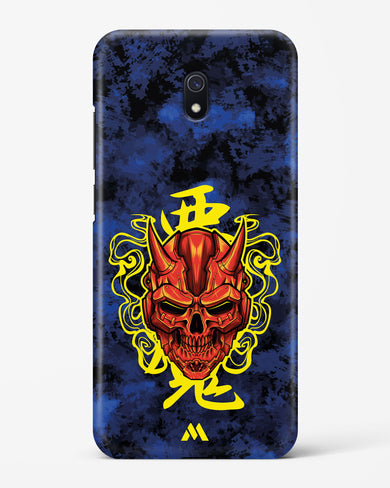 Akuma Spirit Hard Case Phone Cover (Xiaomi)