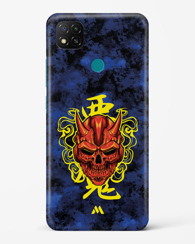 Akuma Spirit Hard Case Phone Cover (Xiaomi)