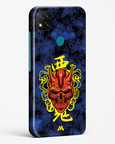 Akuma Spirit Hard Case Phone Cover (Xiaomi)