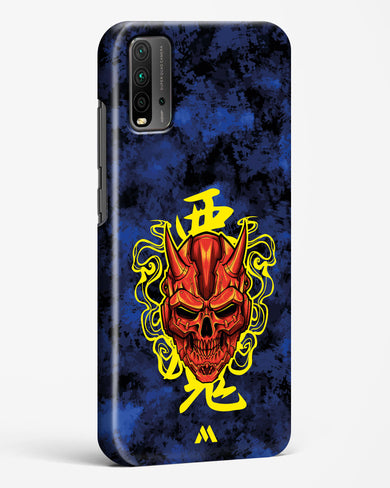 Akuma Spirit Hard Case Phone Cover (Xiaomi)