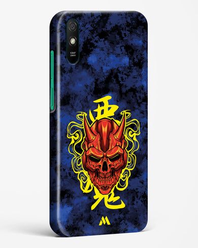 Akuma Spirit Hard Case Phone Cover (Xiaomi)