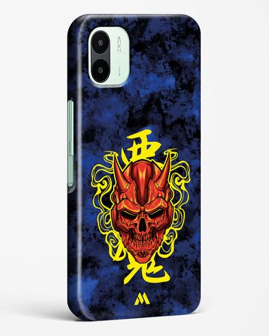 Akuma Spirit Hard Case Phone Cover (Xiaomi)