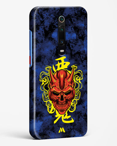 Akuma Spirit Hard Case Phone Cover (Xiaomi)