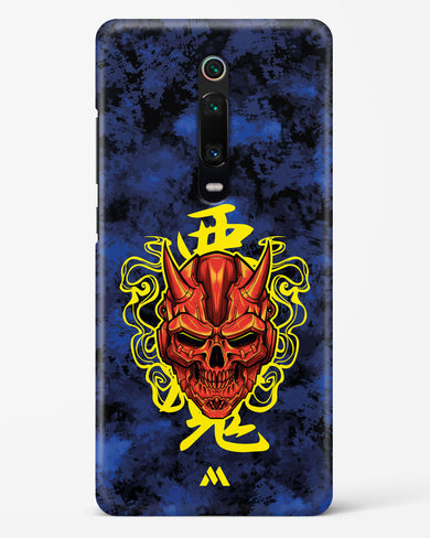 Akuma Spirit Hard Case Phone Cover (Xiaomi)