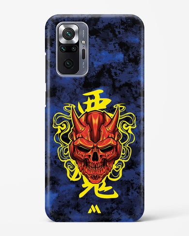 Akuma Spirit Hard Case Phone Cover (Xiaomi)