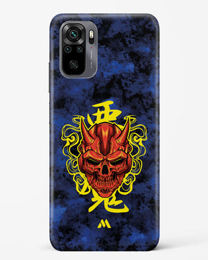 Akuma Spirit Hard Case Phone Cover (Xiaomi)