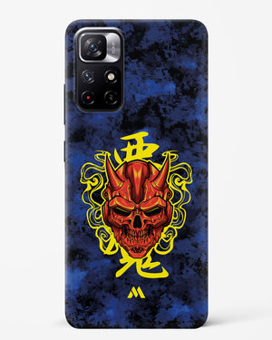 Akuma Spirit Hard Case Phone Cover (Xiaomi)