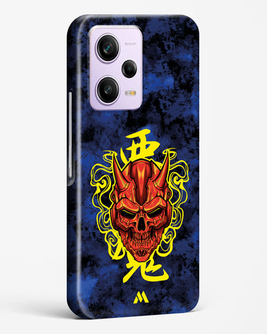 Akuma Spirit Hard Case Phone Cover (Xiaomi)