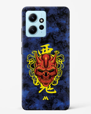 Akuma Spirit Hard Case Phone Cover (Xiaomi)