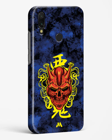 Akuma Spirit Hard Case Phone Cover (Xiaomi)