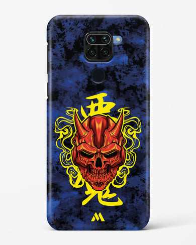 Akuma Spirit Hard Case Phone Cover (Xiaomi)