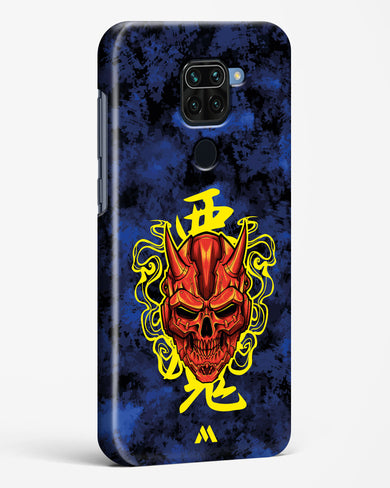 Akuma Spirit Hard Case Phone Cover (Xiaomi)