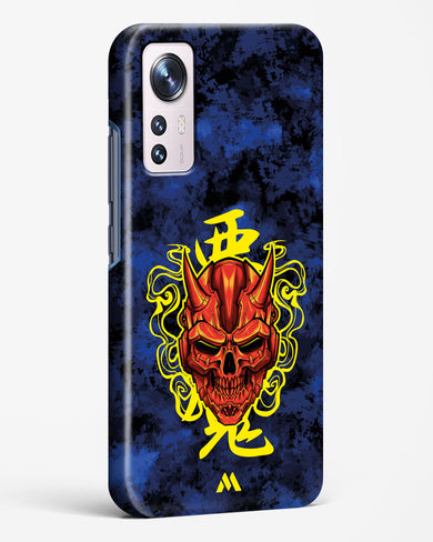 Akuma Spirit Hard Case Phone Cover (Xiaomi)