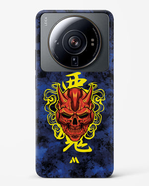 Akuma Spirit Hard Case Phone Cover (Xiaomi)