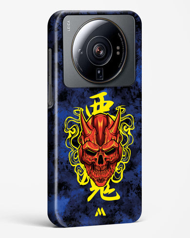 Akuma Spirit Hard Case Phone Cover (Xiaomi)