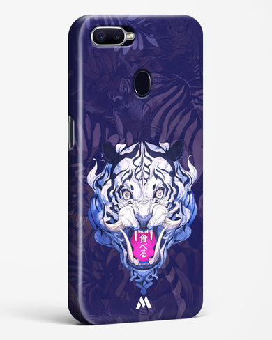 Tiger Tantrum Hard Case Phone Cover (Oppo)