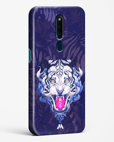 Tiger Tantrum Hard Case Phone Cover (Oppo)