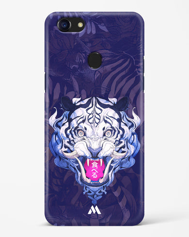 Tiger Tantrum Hard Case Phone Cover (Oppo)