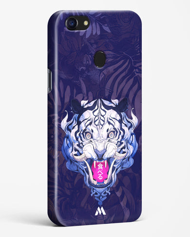 Tiger Tantrum Hard Case Phone Cover (Oppo)