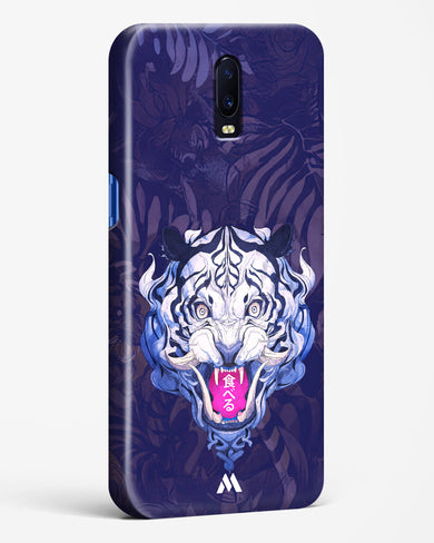 Tiger Tantrum Hard Case Phone Cover (Oppo)