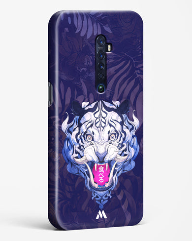 Tiger Tantrum Hard Case Phone Cover (Oppo)