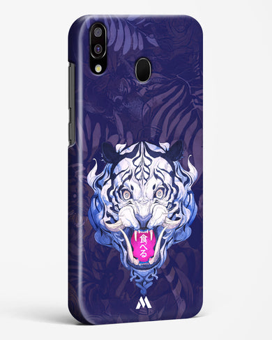 Tiger Tantrum Hard Case Phone Cover (Samsung)