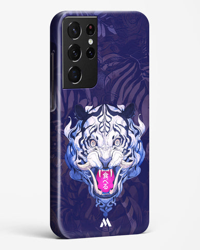 Tiger Tantrum Hard Case Phone Cover (Samsung)