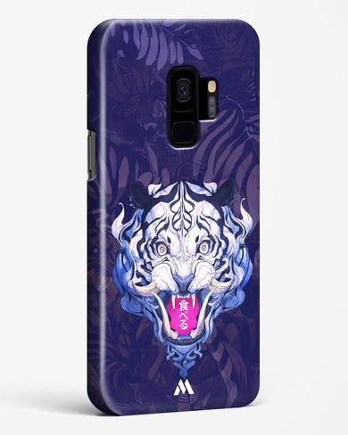 Tiger Tantrum Hard Case Phone Cover (Samsung)
