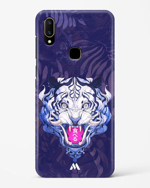 Tiger Tantrum Hard Case Phone Cover (Vivo)