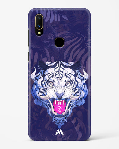 Tiger Tantrum Hard Case Phone Cover (Vivo)