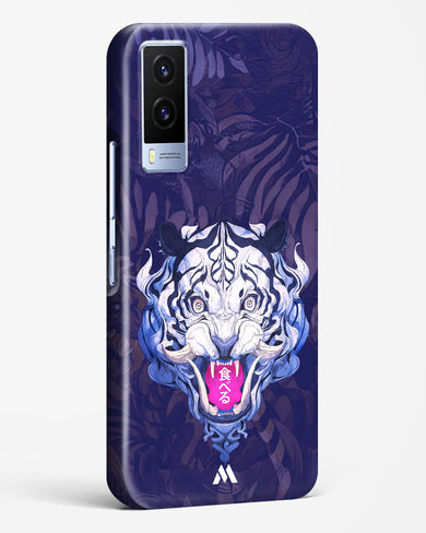 Tiger Tantrum Hard Case Phone Cover (Vivo)