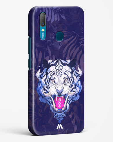 Tiger Tantrum Hard Case Phone Cover (Vivo)