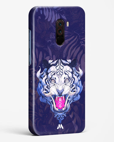 Tiger Tantrum Hard Case Phone Cover (Xiaomi)