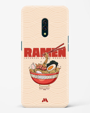 Ramen Lover Hard Case Phone Cover (Oppo)